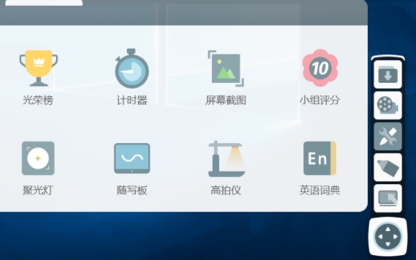 之江汇互动课堂