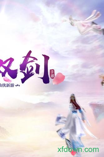 趣炫紫青双剑手游下载安卓版本