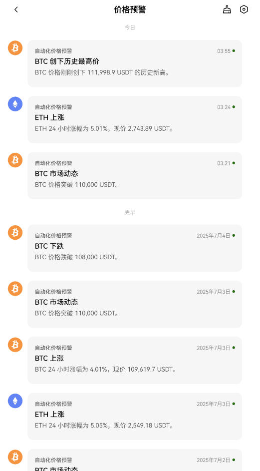 欧亿oebet交易所手机app官方版
