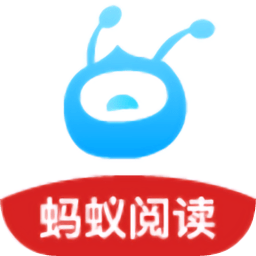蚂蚁阅读安卓版下载安装