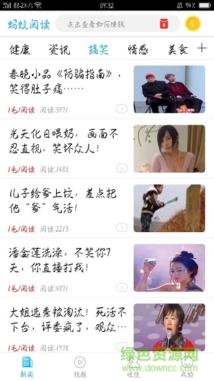 蚂蚁阅读安卓版下载安装