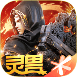 斗破苍穹最新2025安卓下载