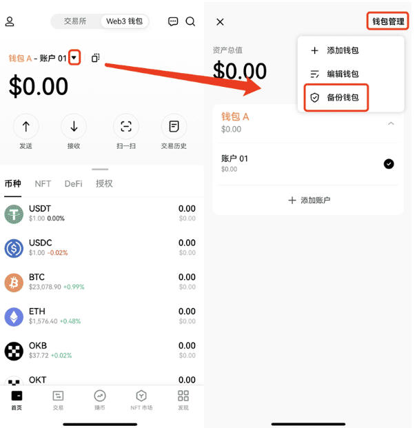 欧亿平台官方app正版