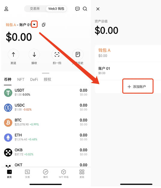 欧亿平台官方app正版