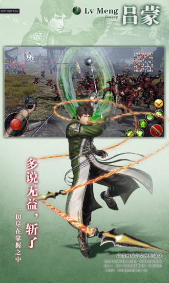 极无双果盘版app下载安卓版