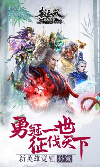 极无双果盘版app下载安卓版