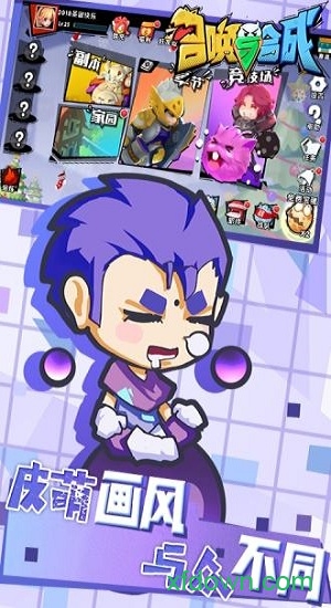 召唤与合成华为平台手游