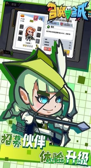 召唤与合成华为服最新2025下载