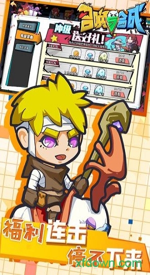 召唤与合成华为服最新2025下载