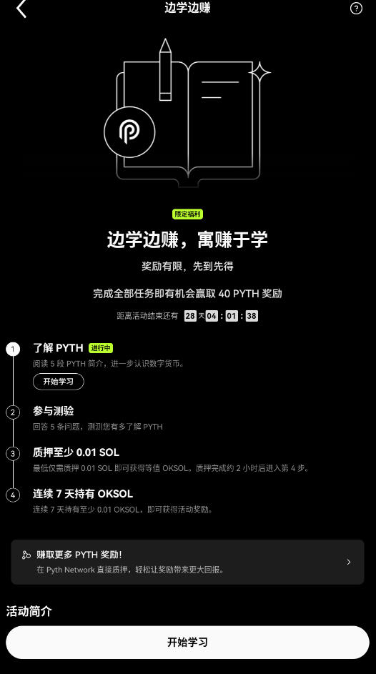 oex安装包官方2025最新版