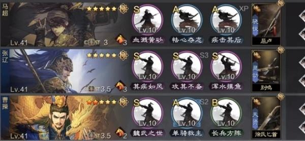 率土之滨平民张辽怎么玩