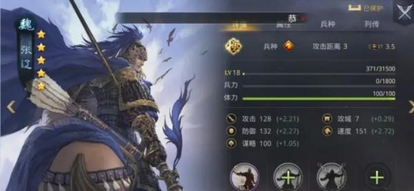 率土之滨平民张辽怎么玩