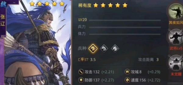 率土之滨平民张辽怎么玩 平民张辽玩法介绍