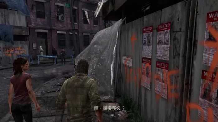 最后生还者第一章云游戏