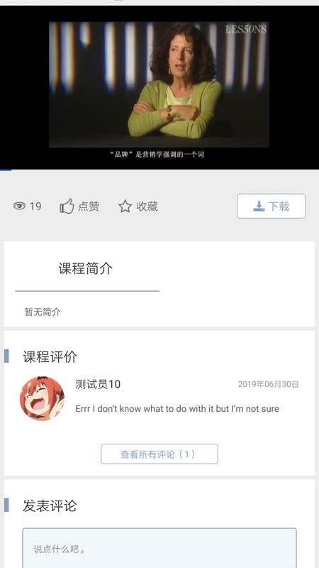 正通学院安卓最新下载安装