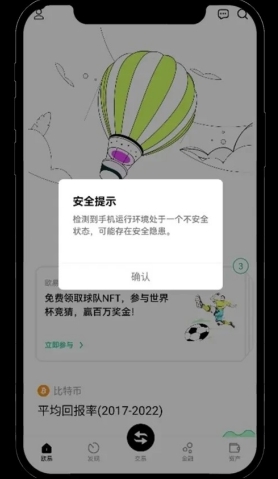 ouyizh.net易欧app官方版