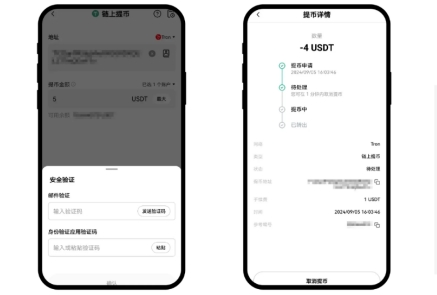 okx.cn官方2025最新版app okx.cn官方2025最新版app