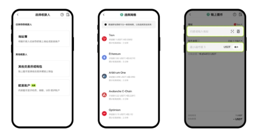 okx.cn官方2025最新版app okx.cn官方2025最新版app