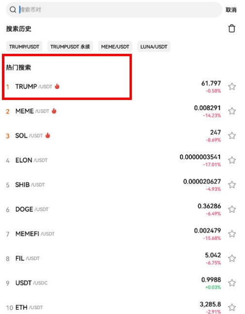 欧交易所app下载最新版本 欧交易所app下载最新版本