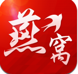 燕窝平台最新版本