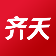 齐天下载安装2025版