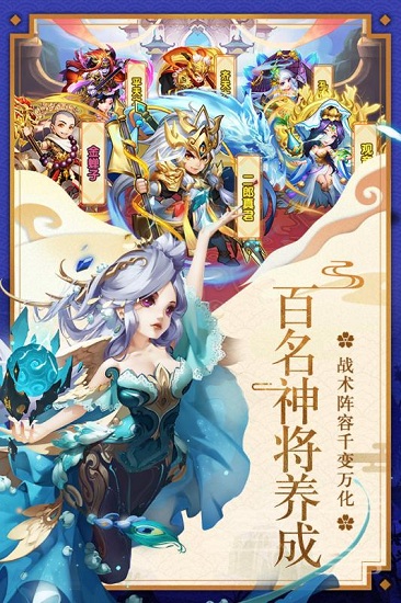 少年西游记腾讯版下载app