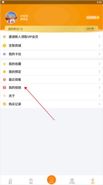 怎么上传视频配图1