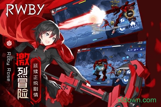 瑰雪黑阳果盘版安卓版下载