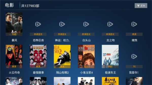 怎么安装到电视上配图1