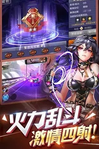 天天飞车腾讯版本下载