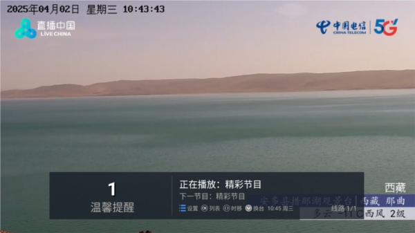 6位分享码配图1