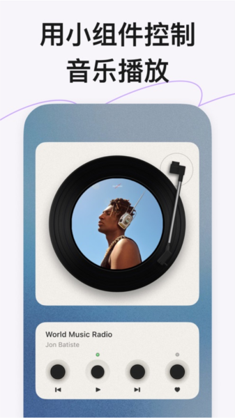 谜底黑胶最新2026安卓版