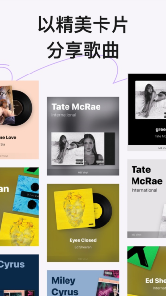 谜底黑胶最新2026安卓版