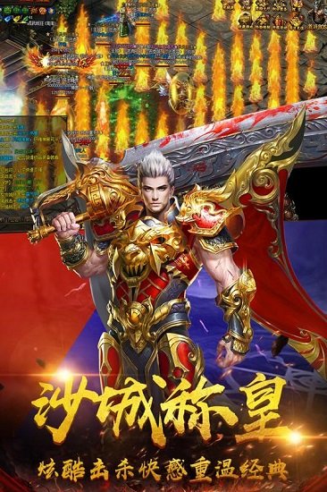 暗黑之城游戏破解版下载安装安卓版本