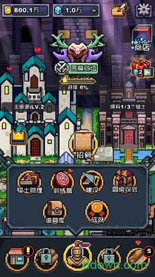 无限骑士游戏安卓版最新版下载