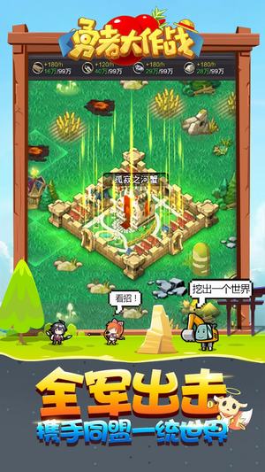 勇者大作战华为手游2025下载安装