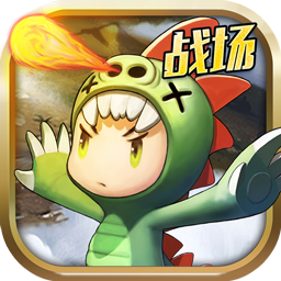 勇者大作战2025下载安装