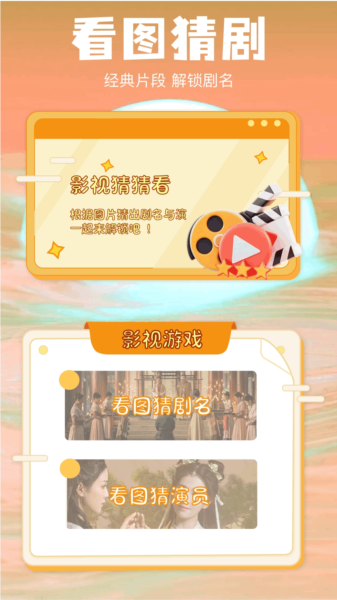 小柠檬影视播放器宣传图