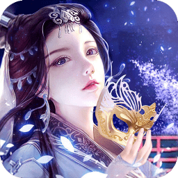 逍遥仙道公益版安卓2025下载安装