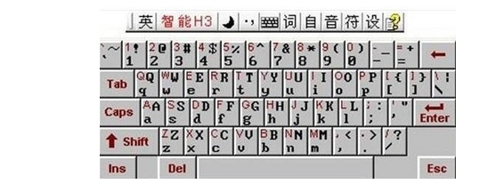 智能h3输入法