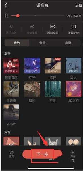 怎么发布自己的作品配图4
