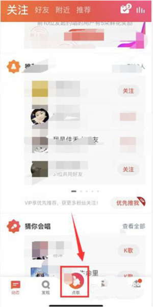 怎么发布自己的作品配图2