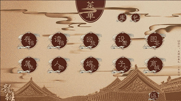 龙雏清软2025最新版