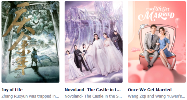 腾讯视频泰国版宣传图