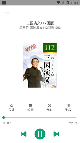使用方法配图5