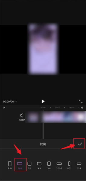 剪切视频教程配图4
