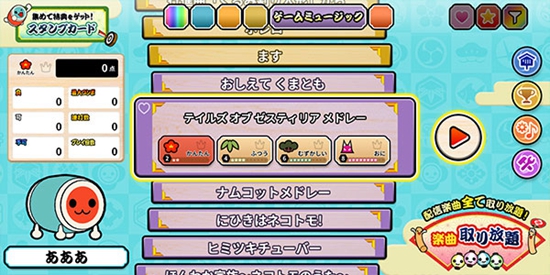 太鼓之达人亚洲版