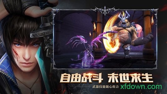 神谕幻想百度版免费下载