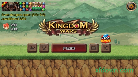 王国之战手机版