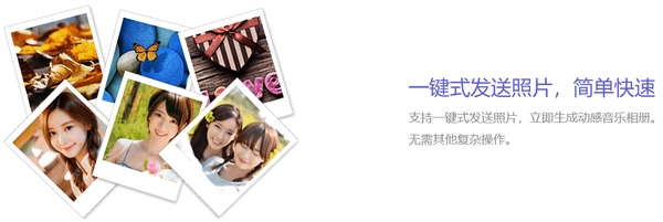 魔力相册app图片1